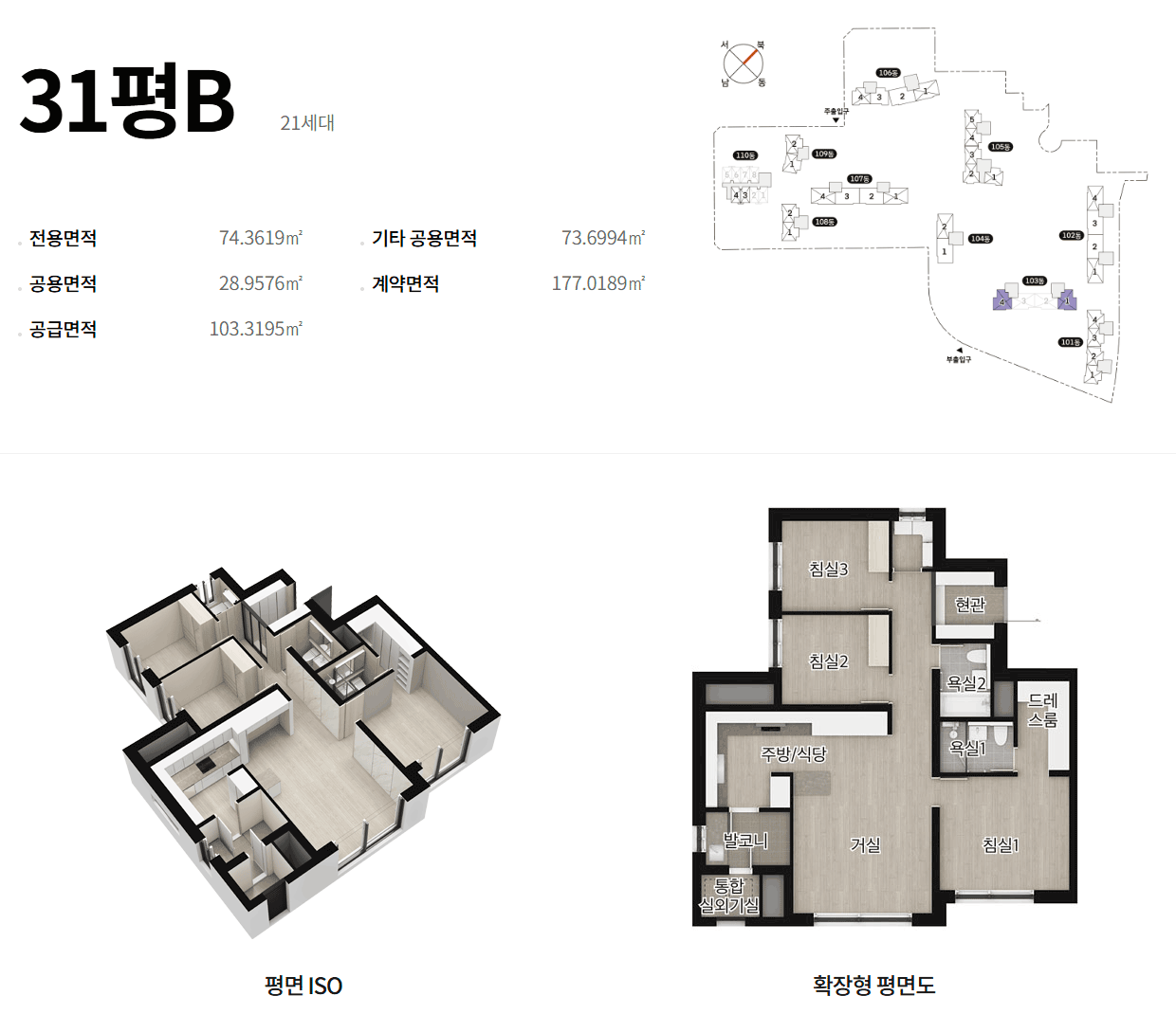 아크로 베스티뉴