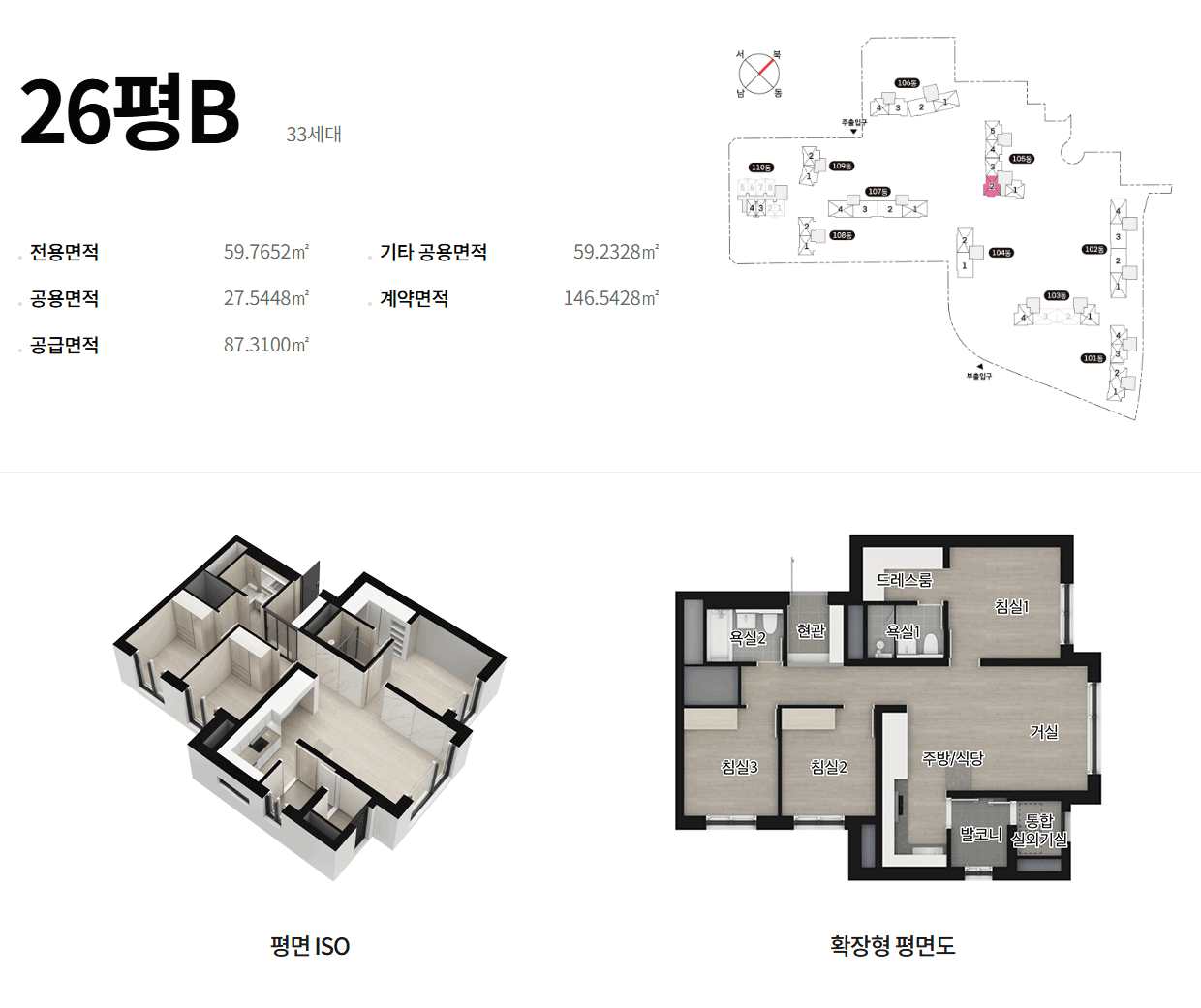 아크로 베스티뉴